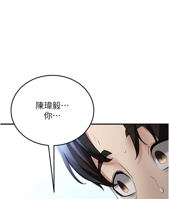 [Manhwa] Crash girlfriend plot, maid, female student#[141P]-37