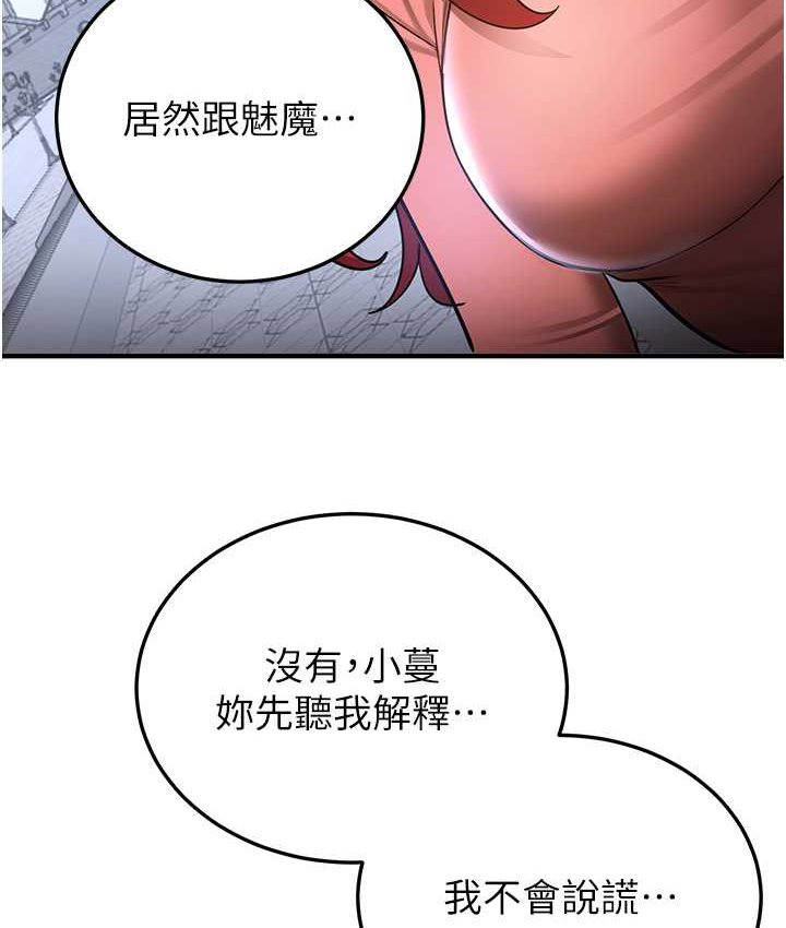 [Manhwa] Crash girlfriend plot, maid, female student#[141P]-39