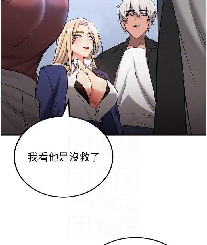 [Manhwa] Crash girlfriend plot, maid, female student#[141P]-41