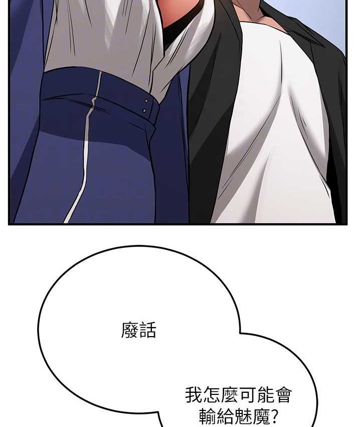 [Manhwa] Crash girlfriend plot, maid, female student#[141P]-43