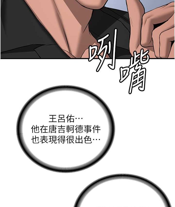 [Manhwa] Crash girlfriend plot, maid, female student#[141P]-45