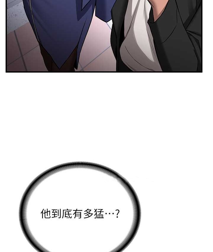 [Manhwa] Crash girlfriend plot, maid, female student#[141P]-47