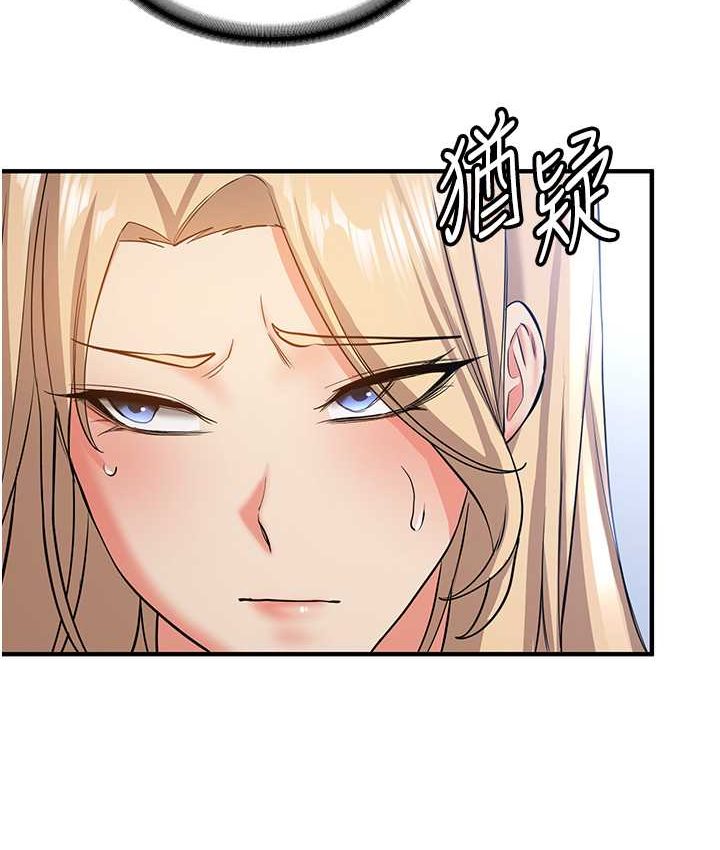 [Manhwa] Crash girlfriend plot, maid, female student#[141P]-48