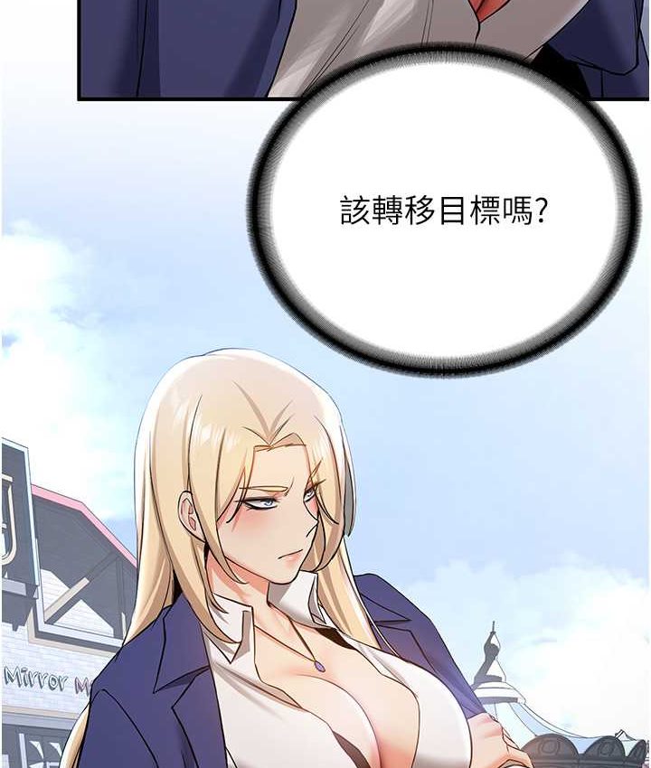 [Manhwa] Crash girlfriend plot, maid, female student#[141P]-50