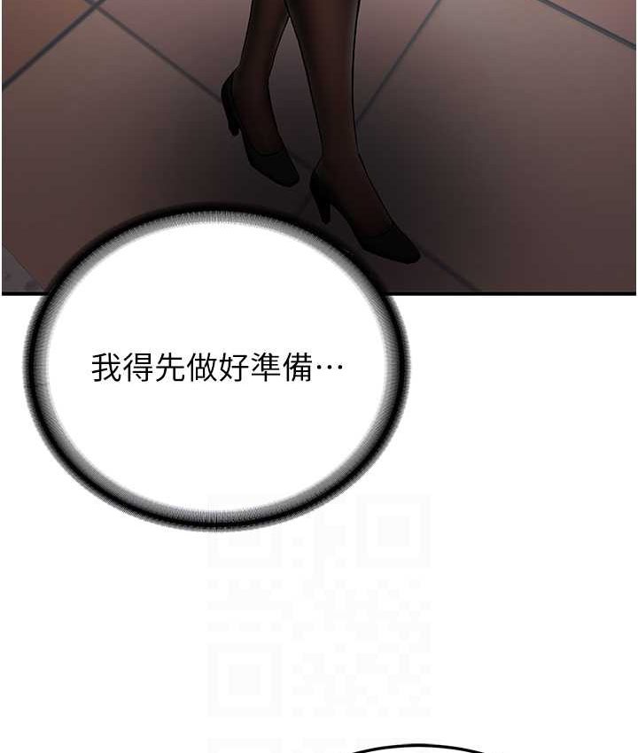 [Manhwa] Crash girlfriend plot, maid, female student#[141P]-52