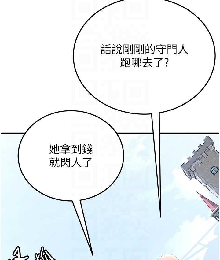[Manhwa] Crash girlfriend plot, maid, female student#[141P]-53