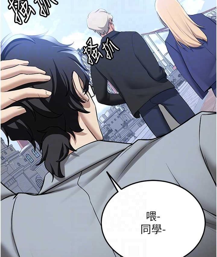 [Manhwa] Crash girlfriend plot, maid, female student#[141P]-54