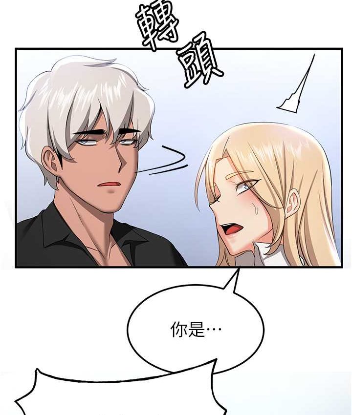 [Manhwa] Crash girlfriend plot, maid, female student#[141P]-56