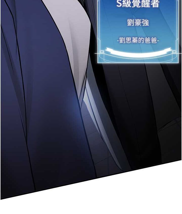 [Manhwa] Crash girlfriend plot, maid, female student#[141P]-59