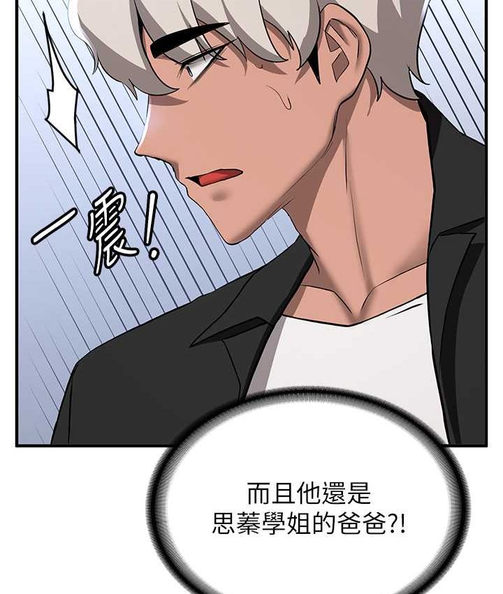 [Manhwa] Crash girlfriend plot, maid, female student#[141P]-61
