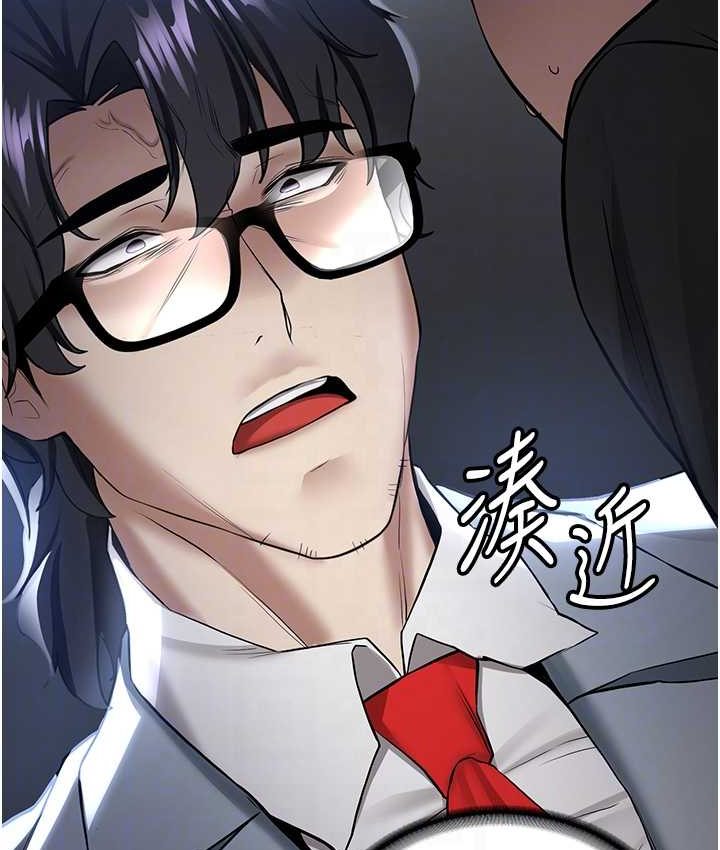 [Manhwa] Crash girlfriend plot, maid, female student#[141P]-66