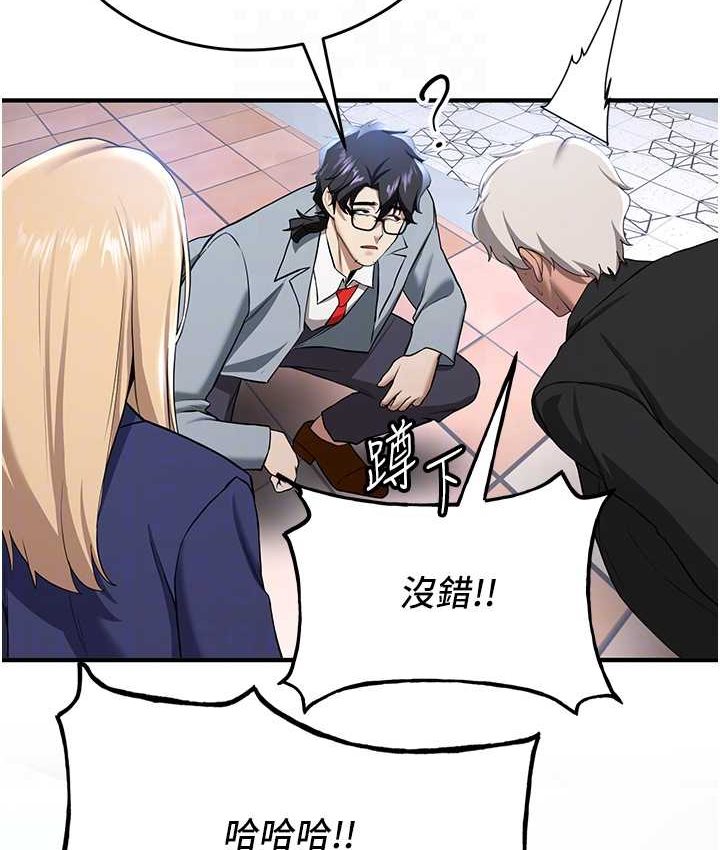 [Manhwa] Crash girlfriend plot, maid, female student#[141P]-68