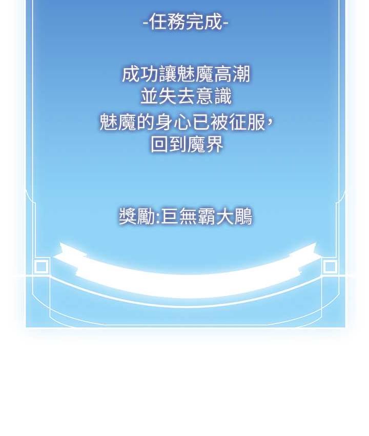 [Manhwa] Crash girlfriend plot, maid, female student#[141P]-7