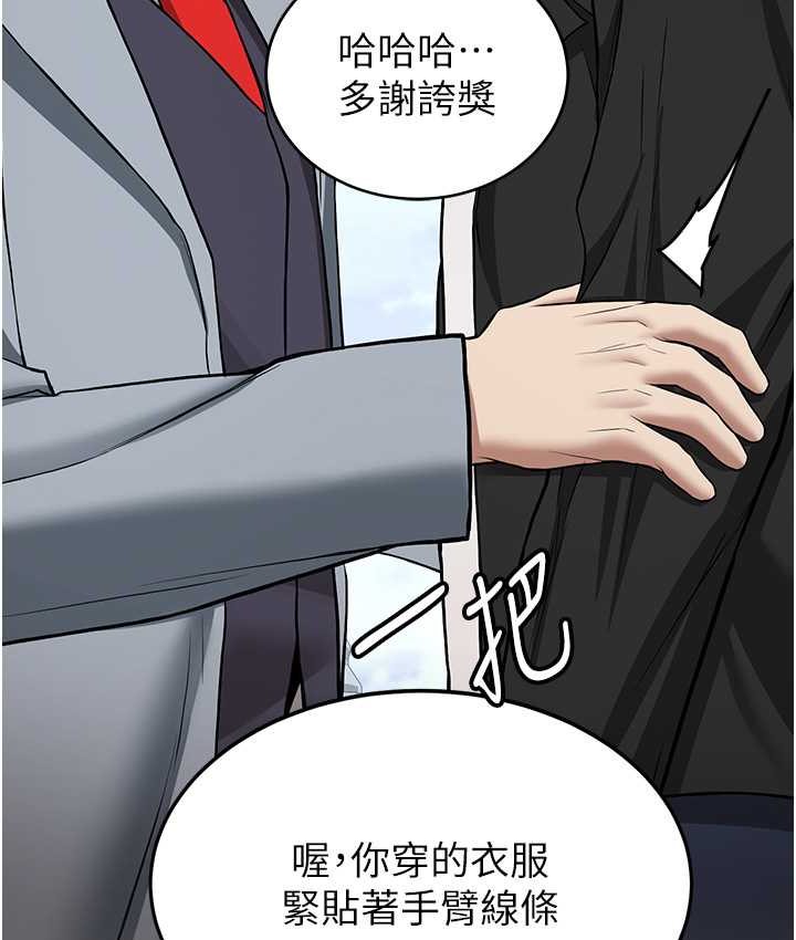 [Manhwa] Crash girlfriend plot, maid, female student#[141P]-70