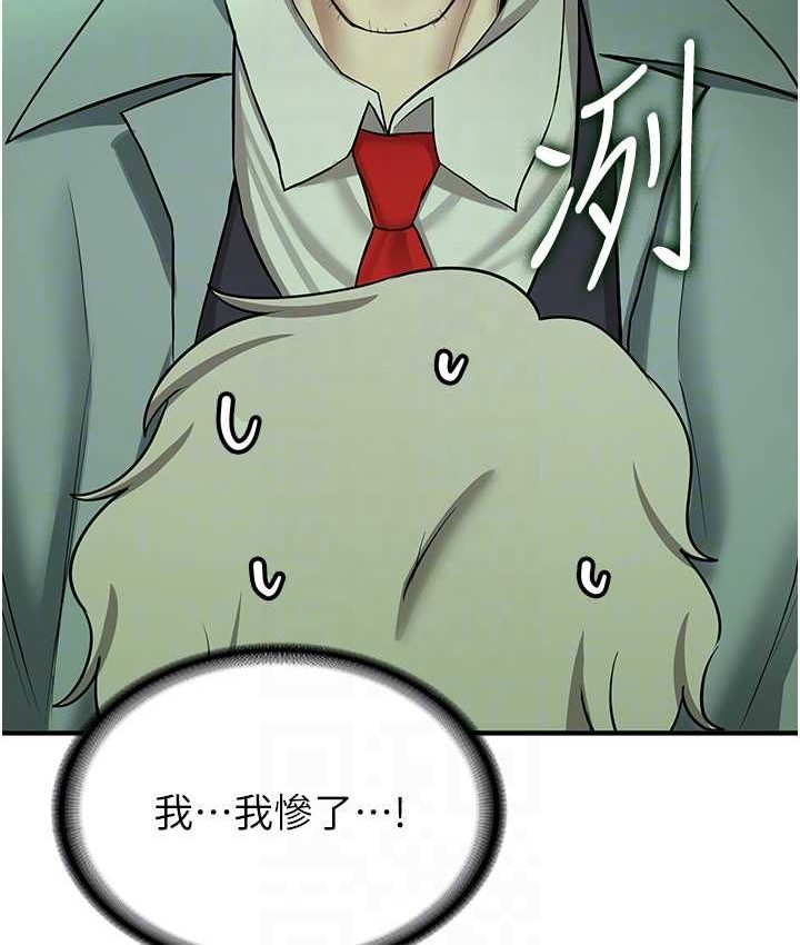 [Manhwa] Crash girlfriend plot, maid, female student#[141P]-74