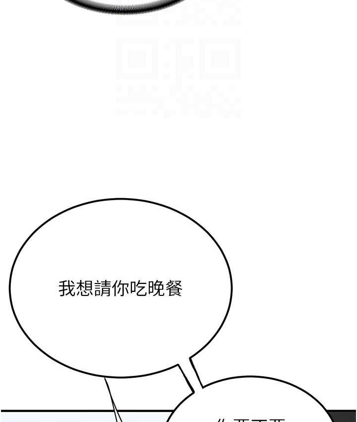 [Manhwa] Crash girlfriend plot, maid, female student#[141P]-75
