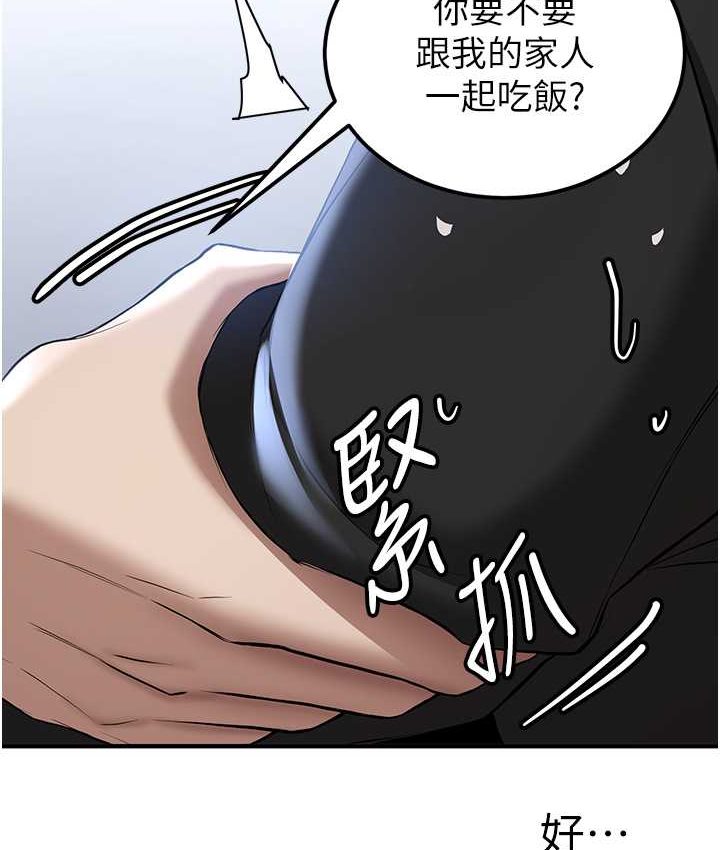 [Manhwa] Crash girlfriend plot, maid, female student#[141P]-76