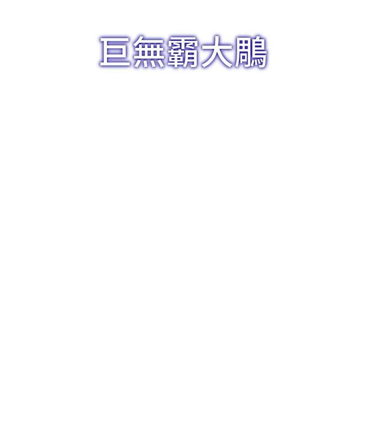 [Manhwa] Crash girlfriend plot, maid, female student#[141P]-8
