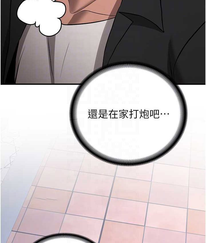 [Manhwa] Crash girlfriend plot, maid, female student#[141P]-80