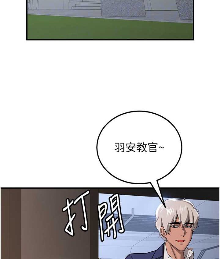 [Manhwa] Crash girlfriend plot, maid, female student#[141P]-88