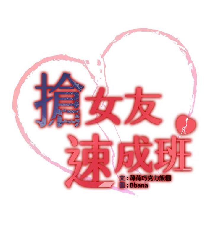 [Manhwa] Crash girlfriend plot, maid, female student#[141P]-9