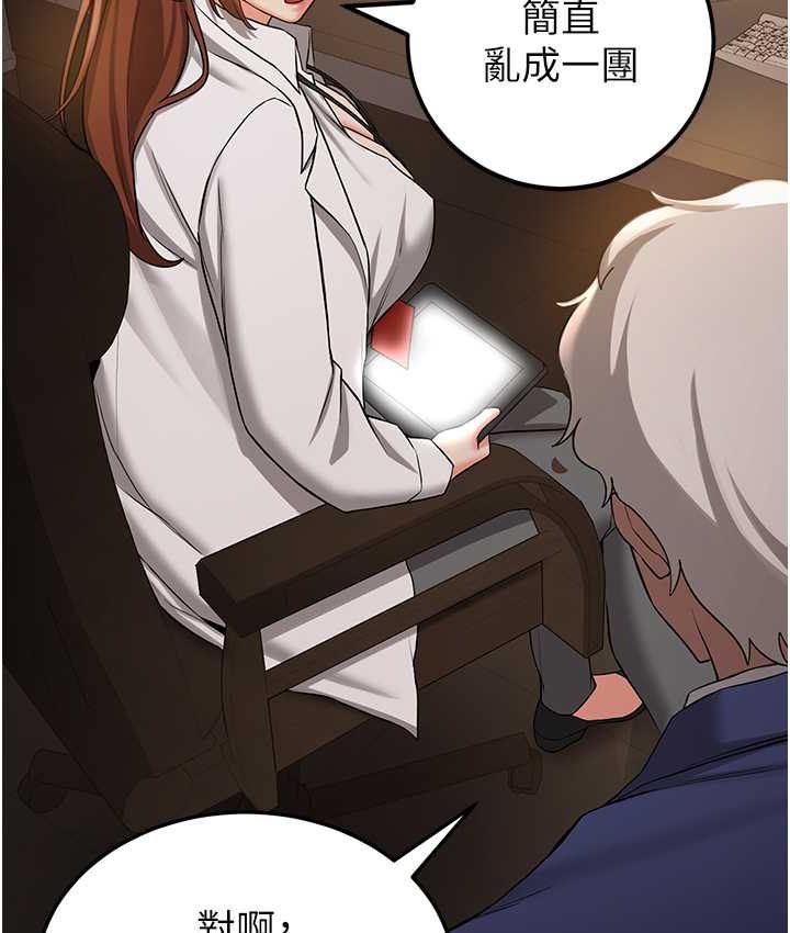 [Manhwa] Crash girlfriend plot, maid, female student#[141P]-90