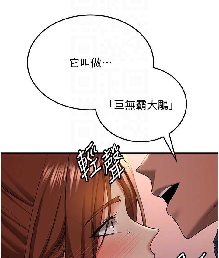 [Manhwa] Crash girlfriend plot, maid, female student#[141P]-92