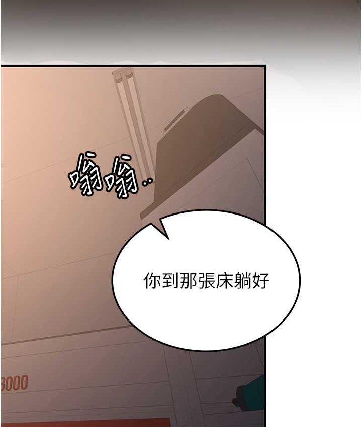 [Manhwa] Crash girlfriend plot, maid, female student#[141P]-98