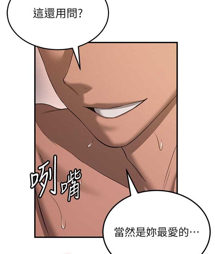 [Manhwa] Crash girlfriend plot, maid, female student#[138P]-106