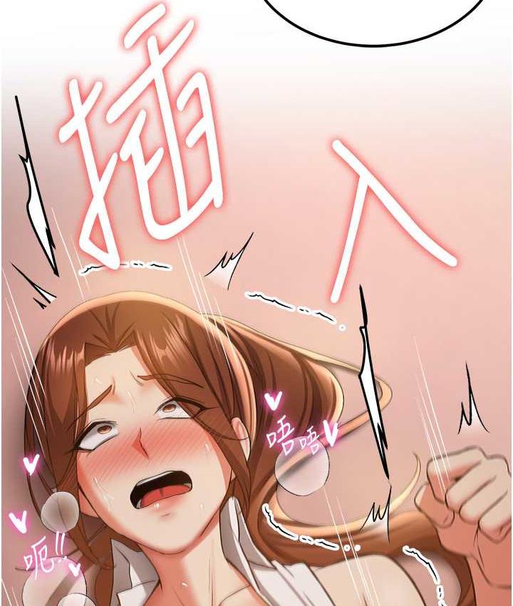 [Manhwa] Crash girlfriend plot, maid, female student#[138P]-107