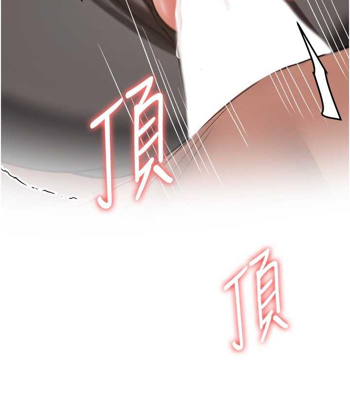 [Manhwa] Crash girlfriend plot, maid, female student#[138P]-120