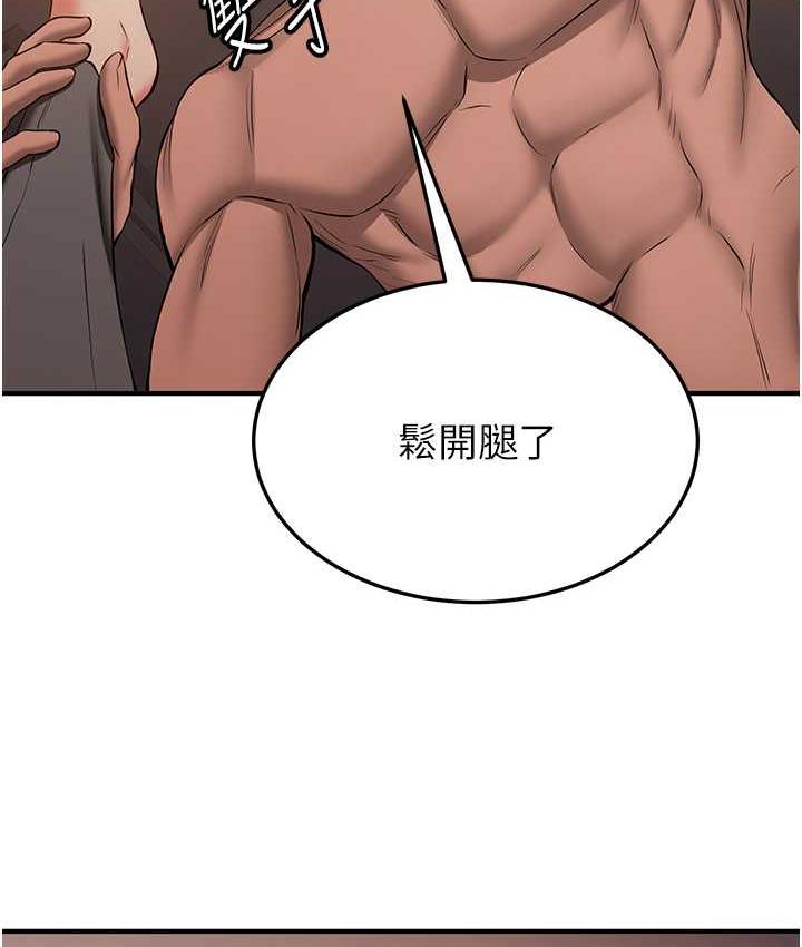 [Manhwa] Crash girlfriend plot, maid, female student#[138P]-122
