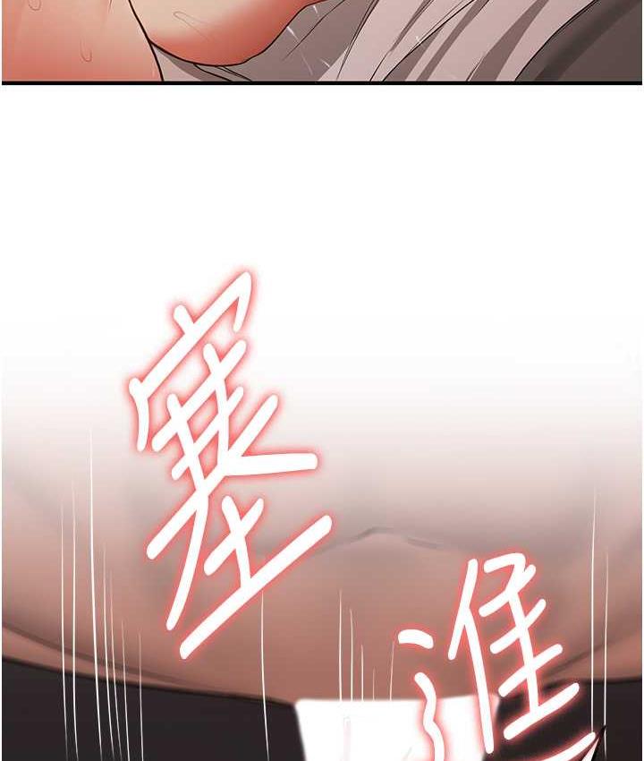 [Manhwa] Crash girlfriend plot, maid, female student#[138P]-124