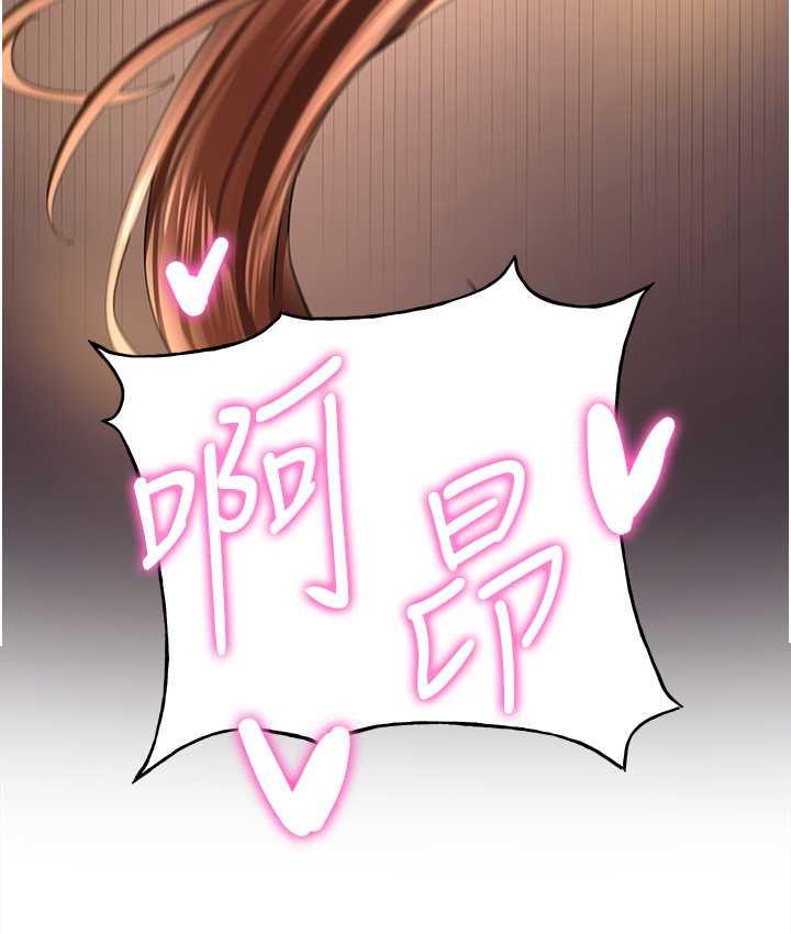 [Manhwa] Crash girlfriend plot, maid, female student#[138P]-127
