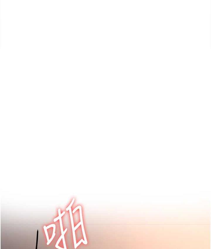 [Manhwa] Crash girlfriend plot, maid, female student#[138P]-128