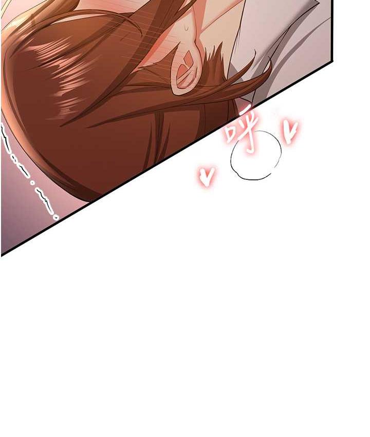 [Manhwa] Crash girlfriend plot, maid, female student#[138P]-133