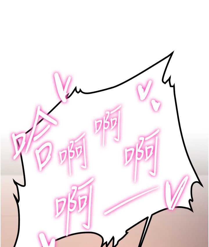 [Manhwa] Crash girlfriend plot, maid, female student#[138P]-134