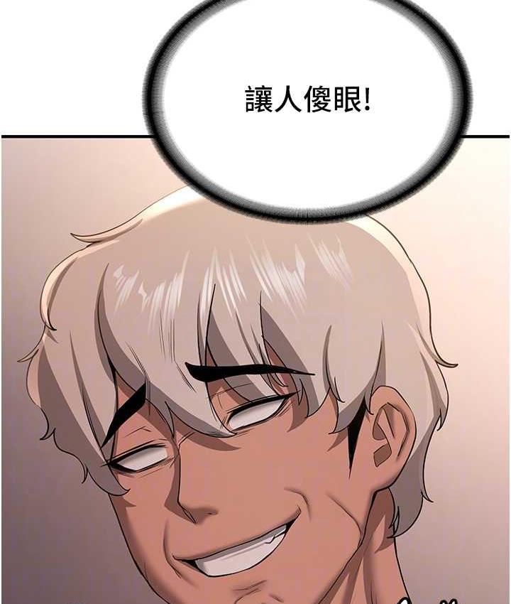 [Manhwa] Crash girlfriend plot, maid, female student#[138P]-15
