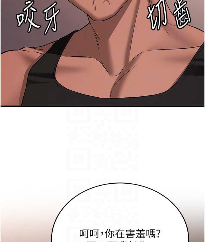 [Manhwa] Crash girlfriend plot, maid, female student#[138P]-16