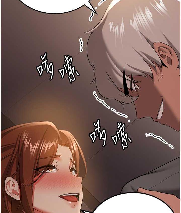 [Manhwa] Crash girlfriend plot, maid, female student#[138P]-2