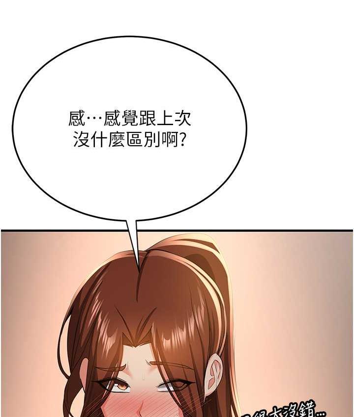 [Manhwa] Crash girlfriend plot, maid, female student#[138P]-28