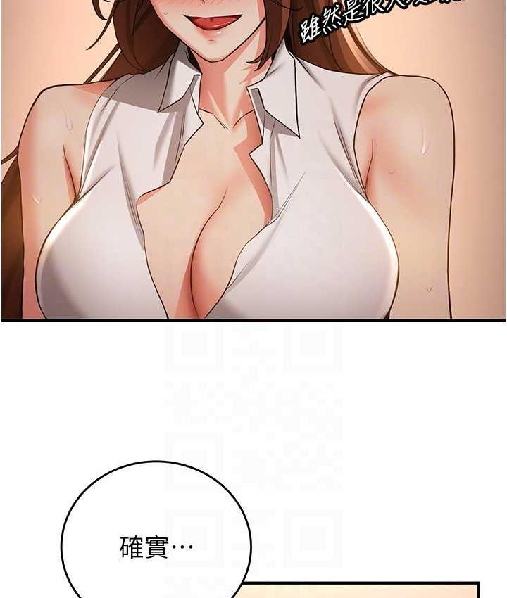 [Manhwa] Crash girlfriend plot, maid, female student#[138P]-29