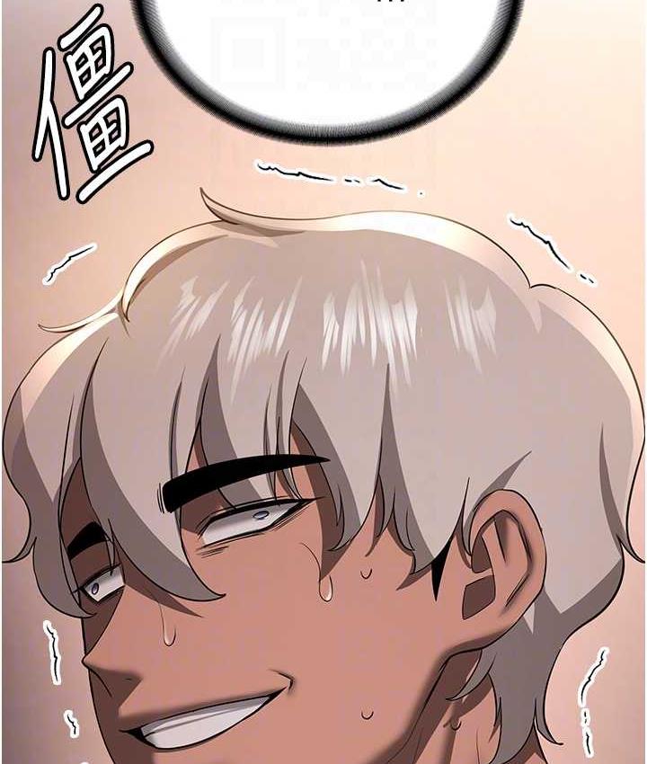 [Manhwa] Crash girlfriend plot, maid, female student#[138P]-31