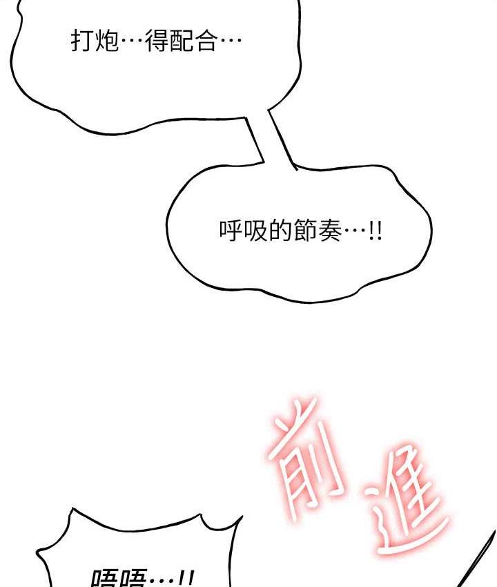 [Manhwa] Crash girlfriend plot, maid, female student#[138P]-47