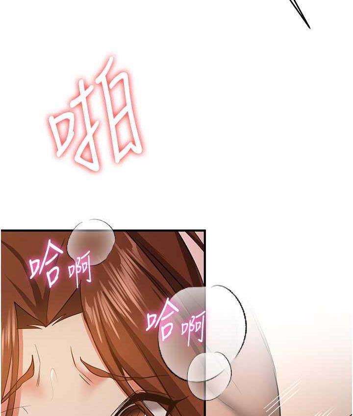 [Manhwa] Crash girlfriend plot, maid, female student#[138P]-49
