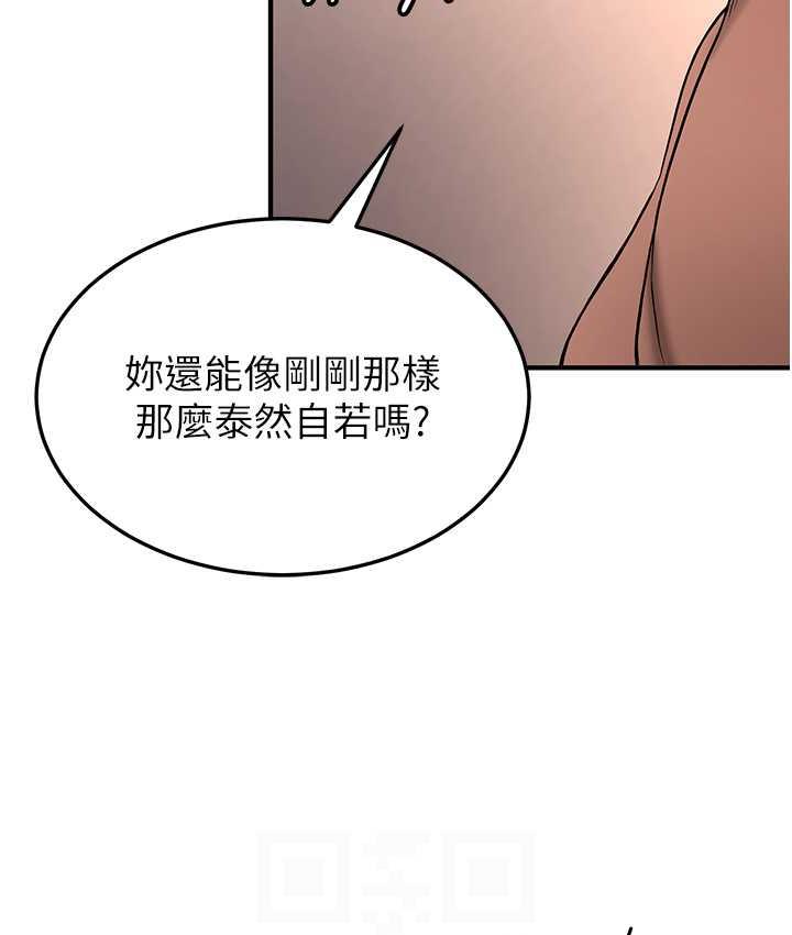[Manhwa] Crash girlfriend plot, maid, female student#[138P]-53