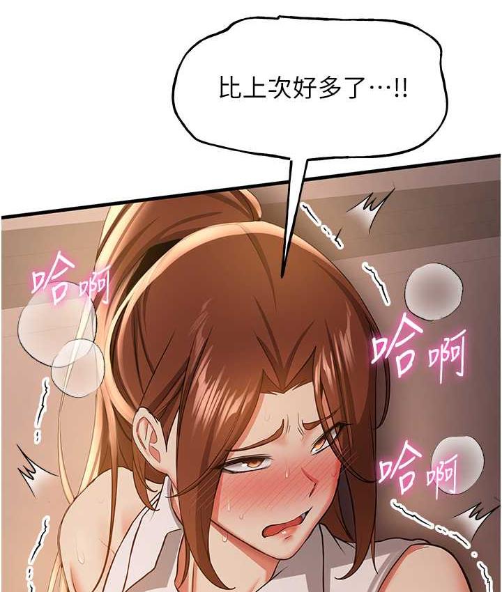 [Manhwa] Crash girlfriend plot, maid, female student#[138P]-59