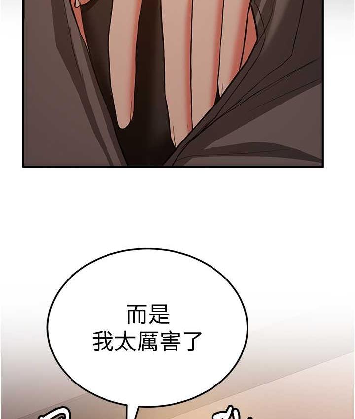 [Manhwa] Crash girlfriend plot, maid, female student#[138P]-6