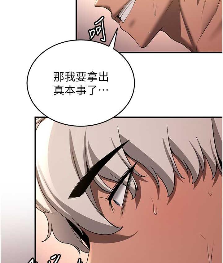 [Manhwa] Crash girlfriend plot, maid, female student#[138P]-61