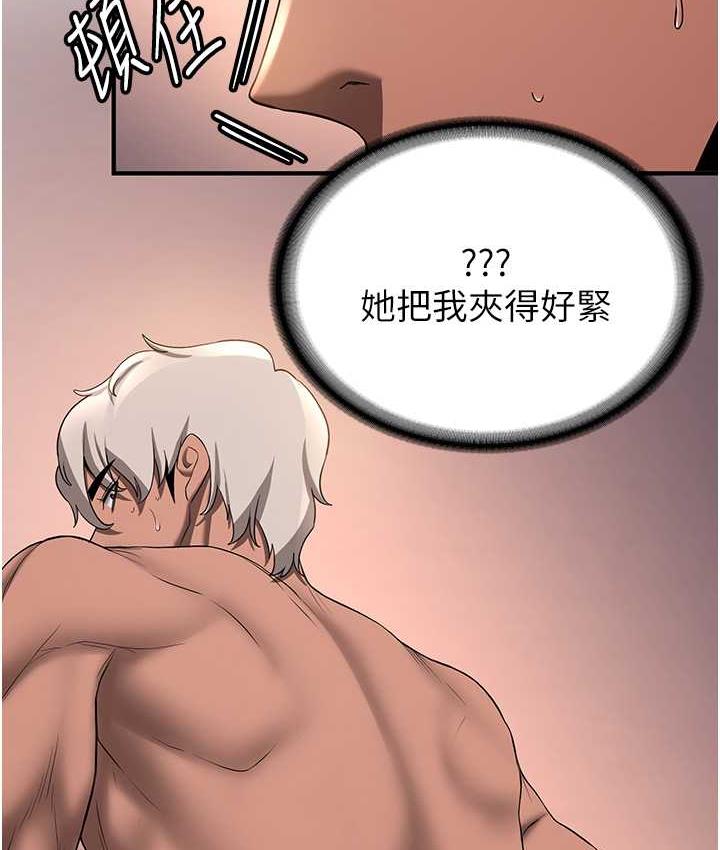 [Manhwa] Crash girlfriend plot, maid, female student#[138P]-62